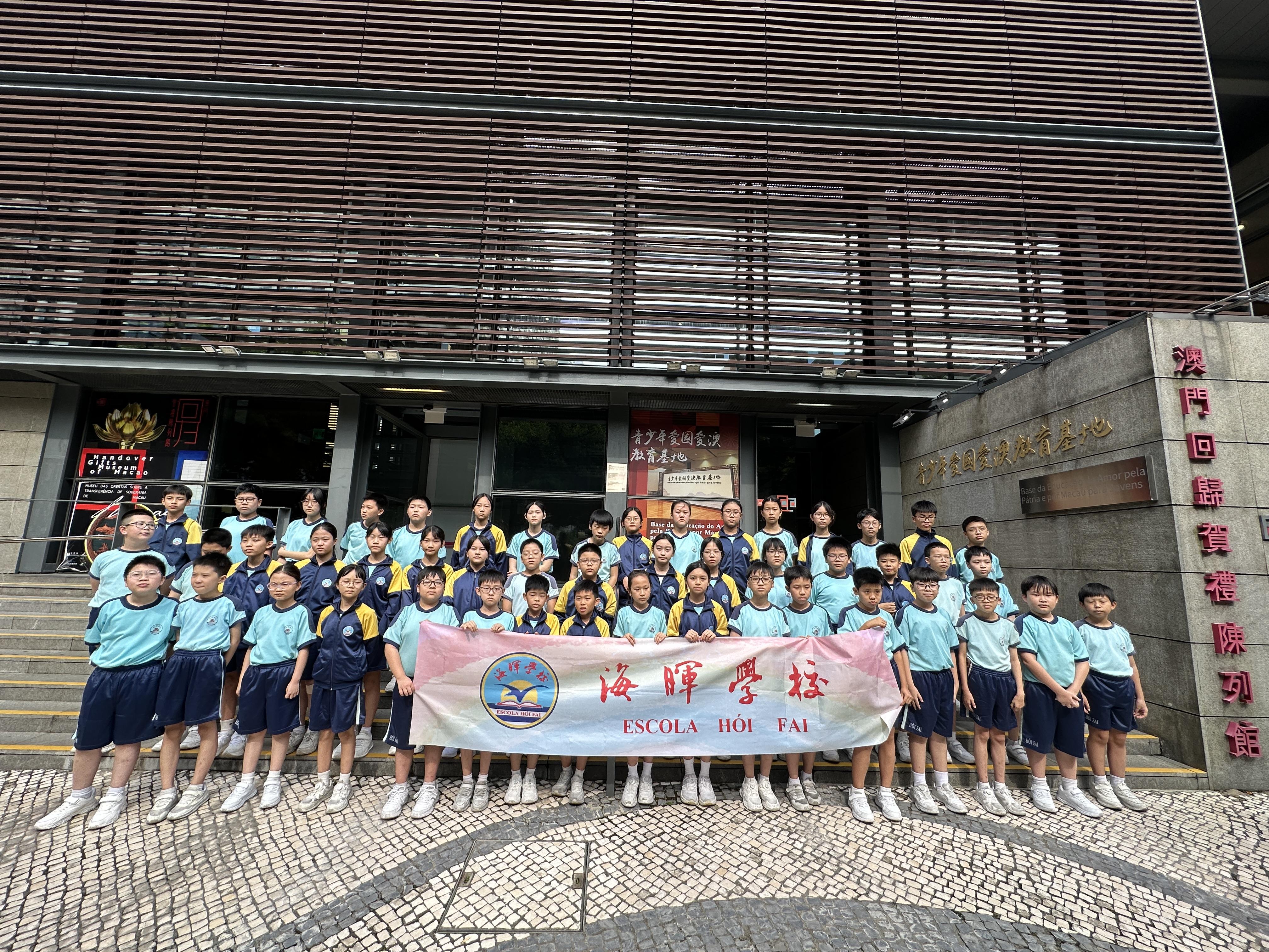 National 1