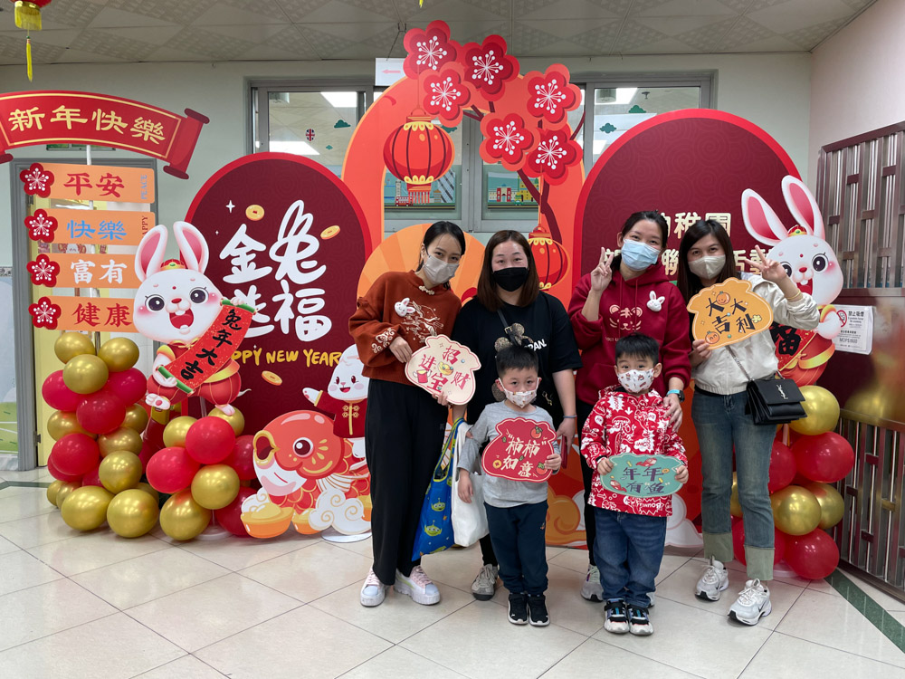 2023 chinese new year KG events 6