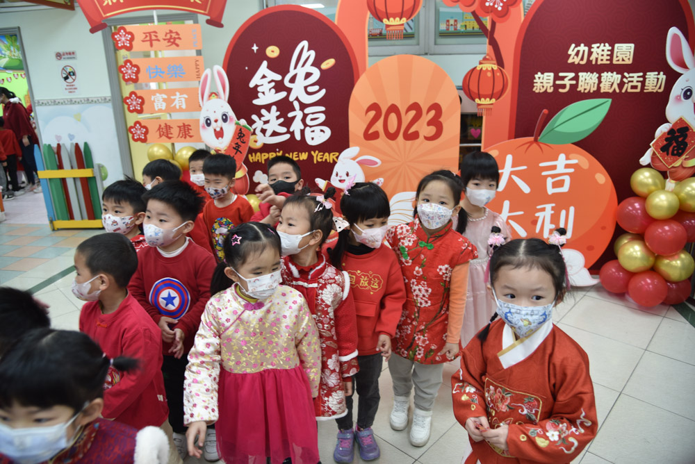 2023 chinese new year KG events 8