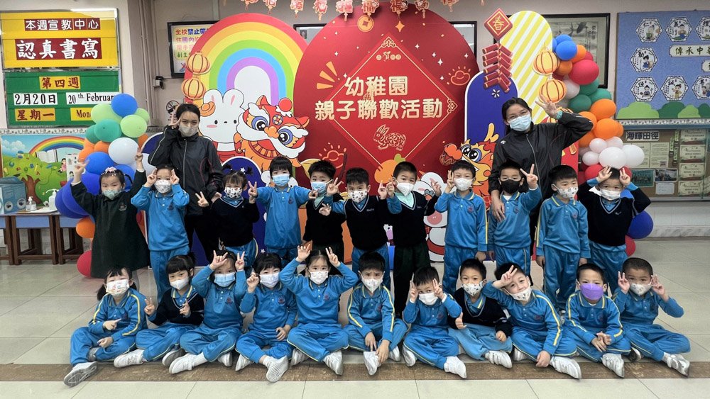 2023 chinese new year KG events2 16