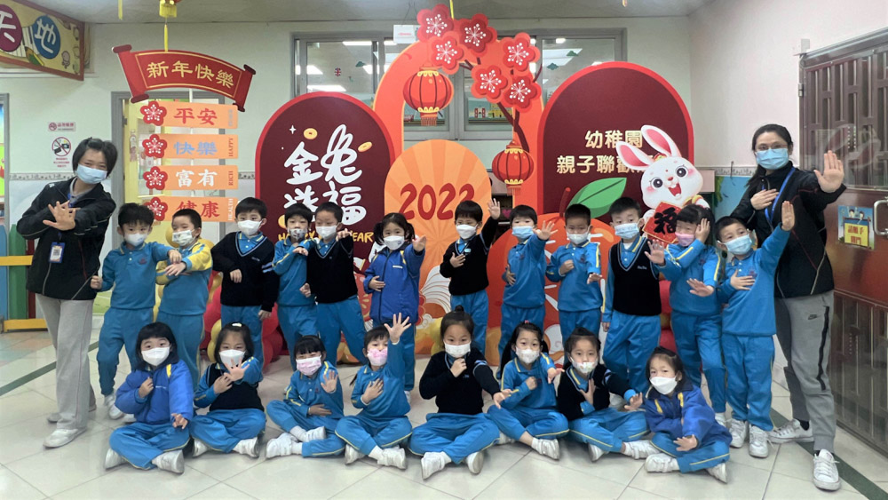2023 chinese new year KG events2 18
