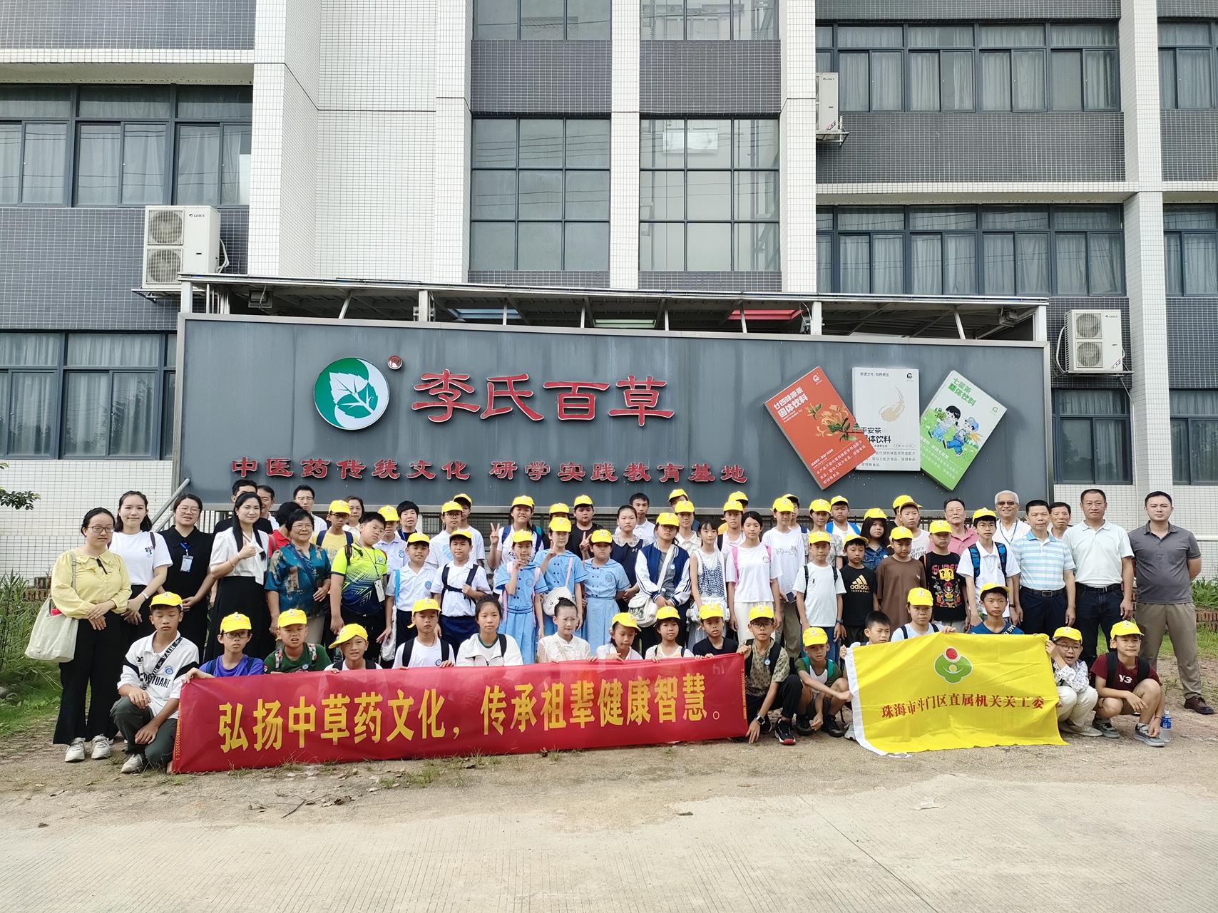 斗門 5