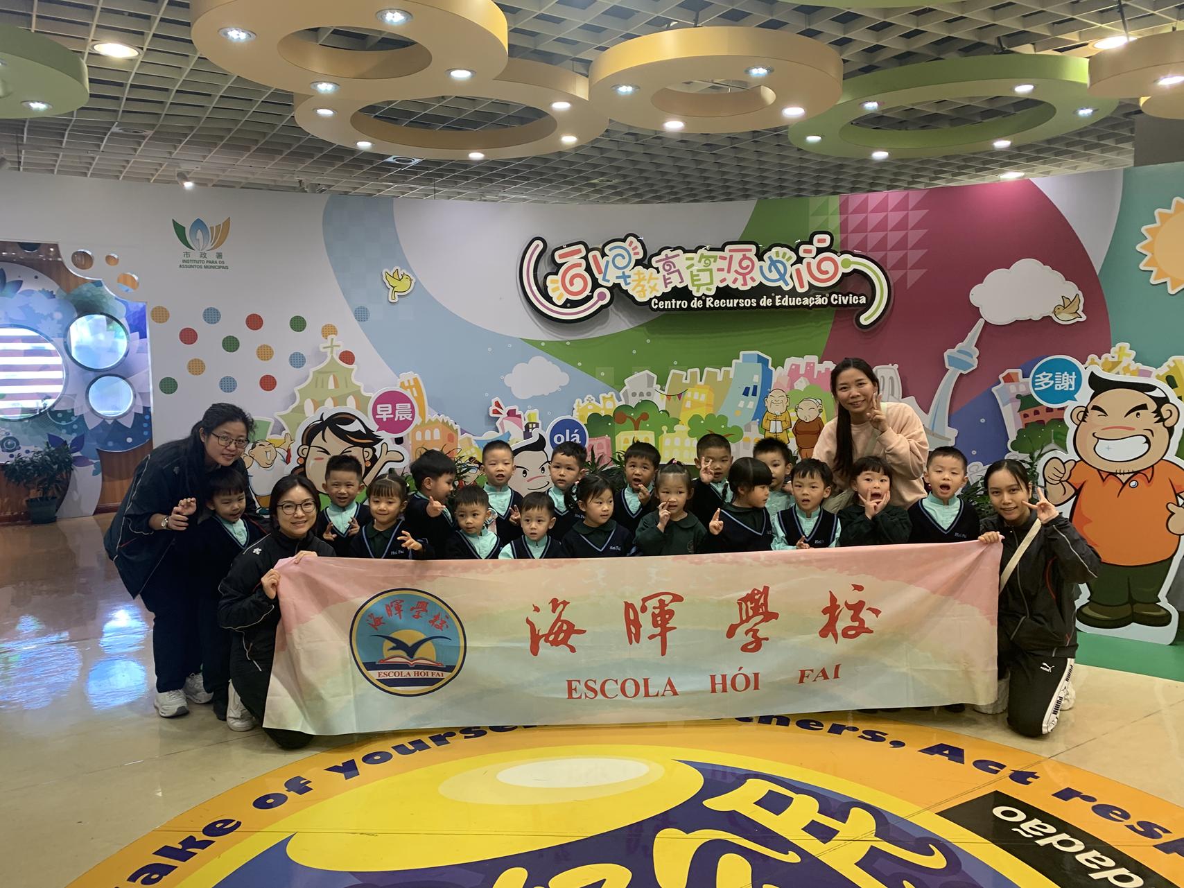 公民教育資源中心 5