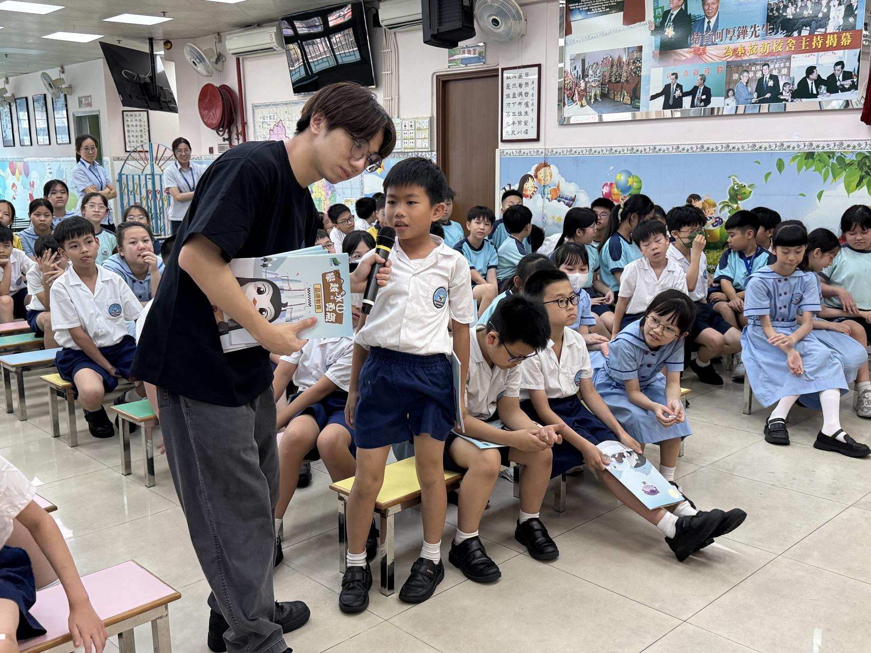 生命教育 4