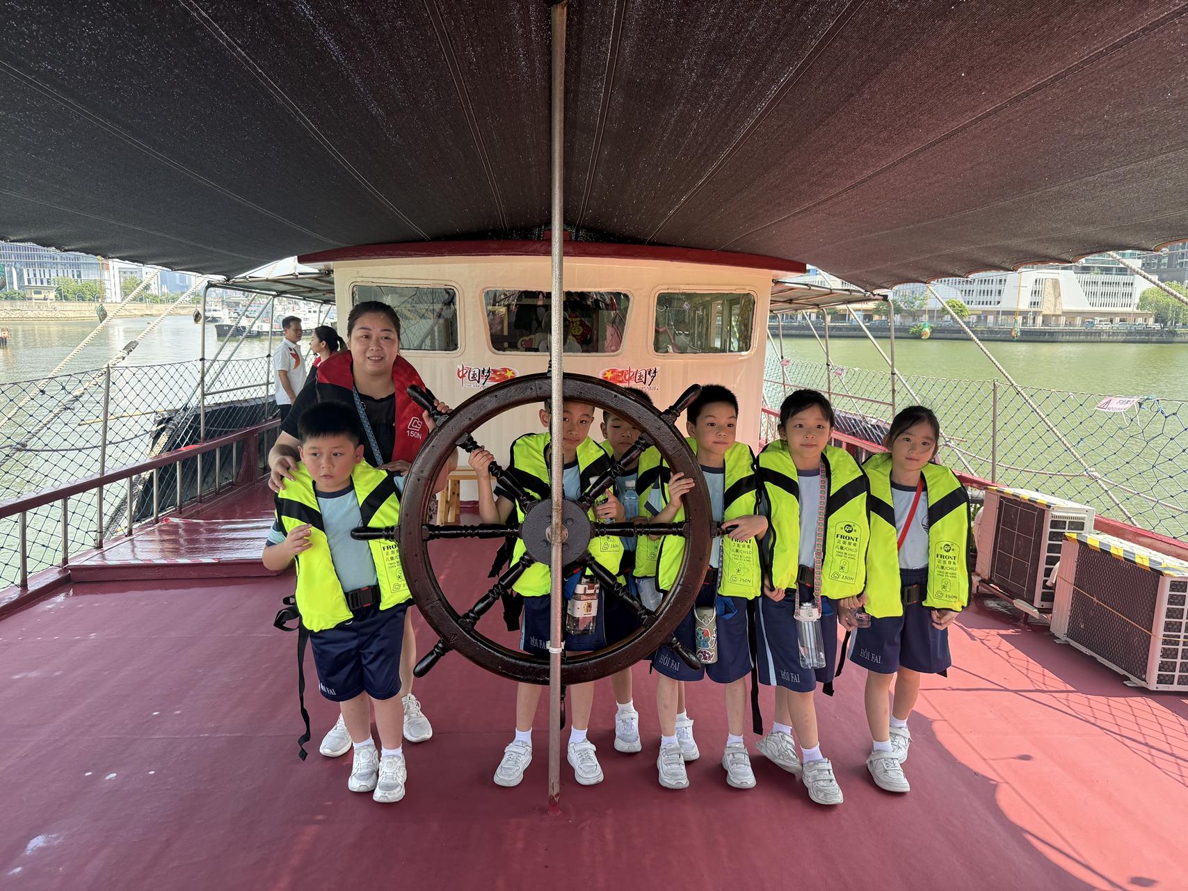 fishboat 5