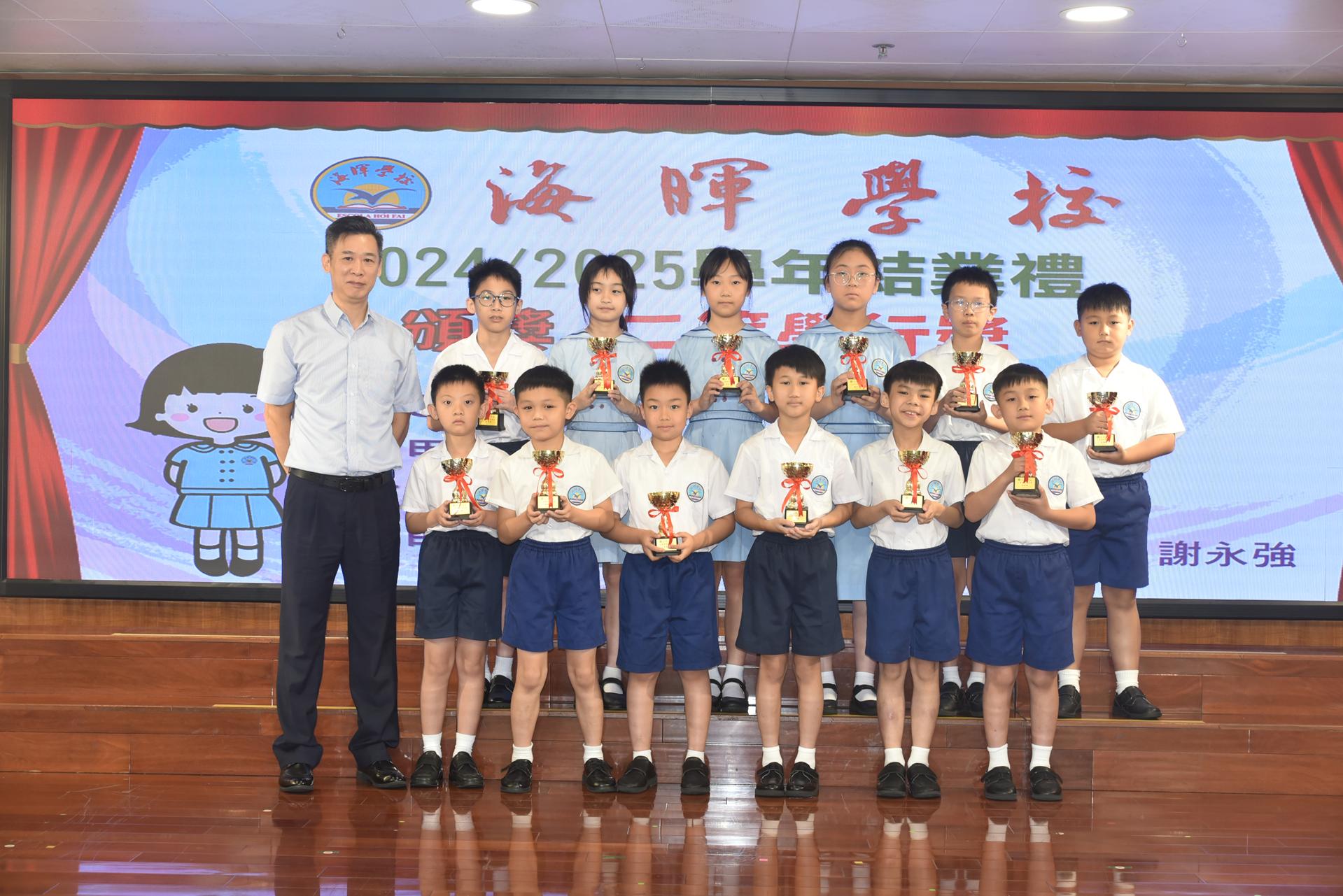 結業 13