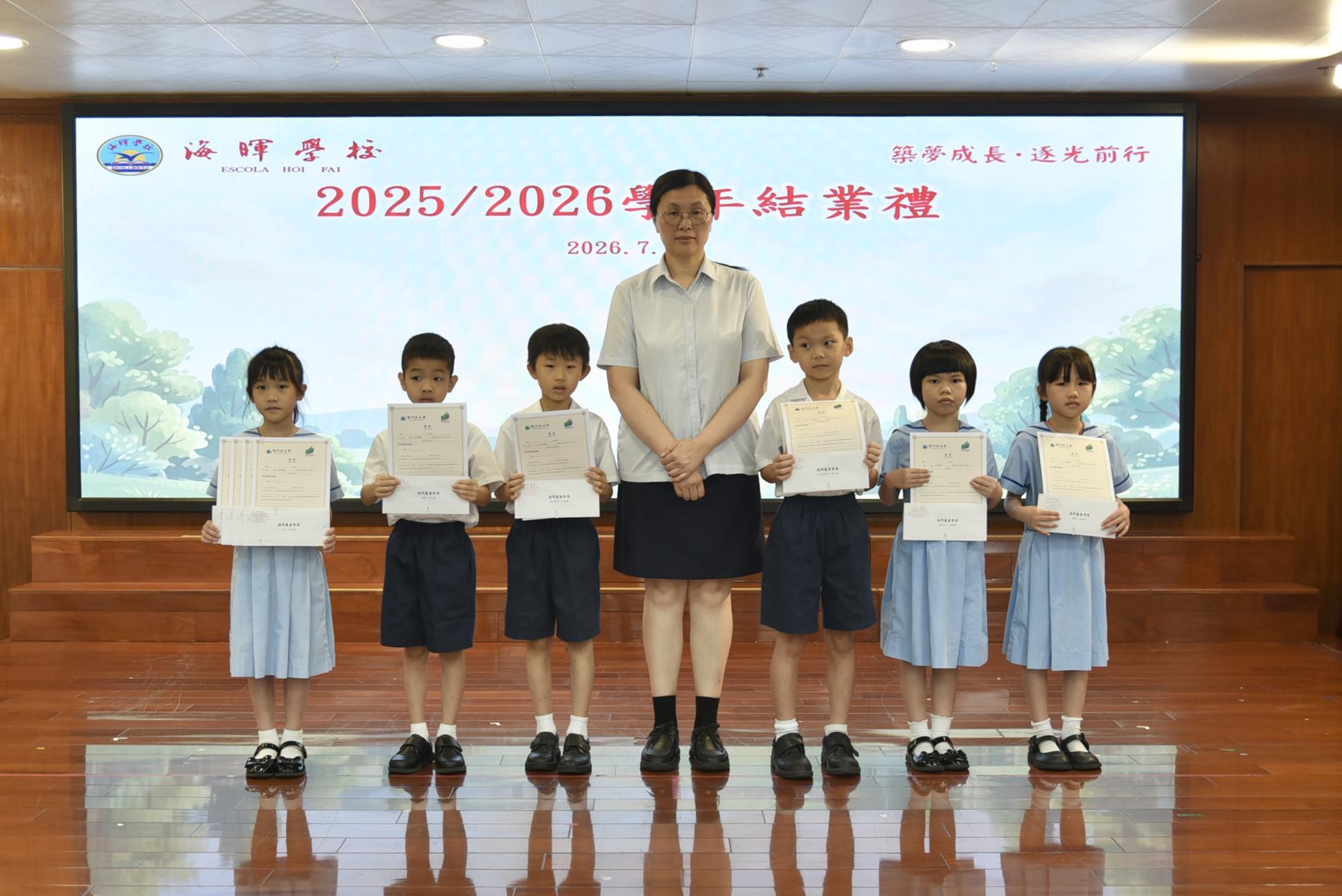 Ceremony 10