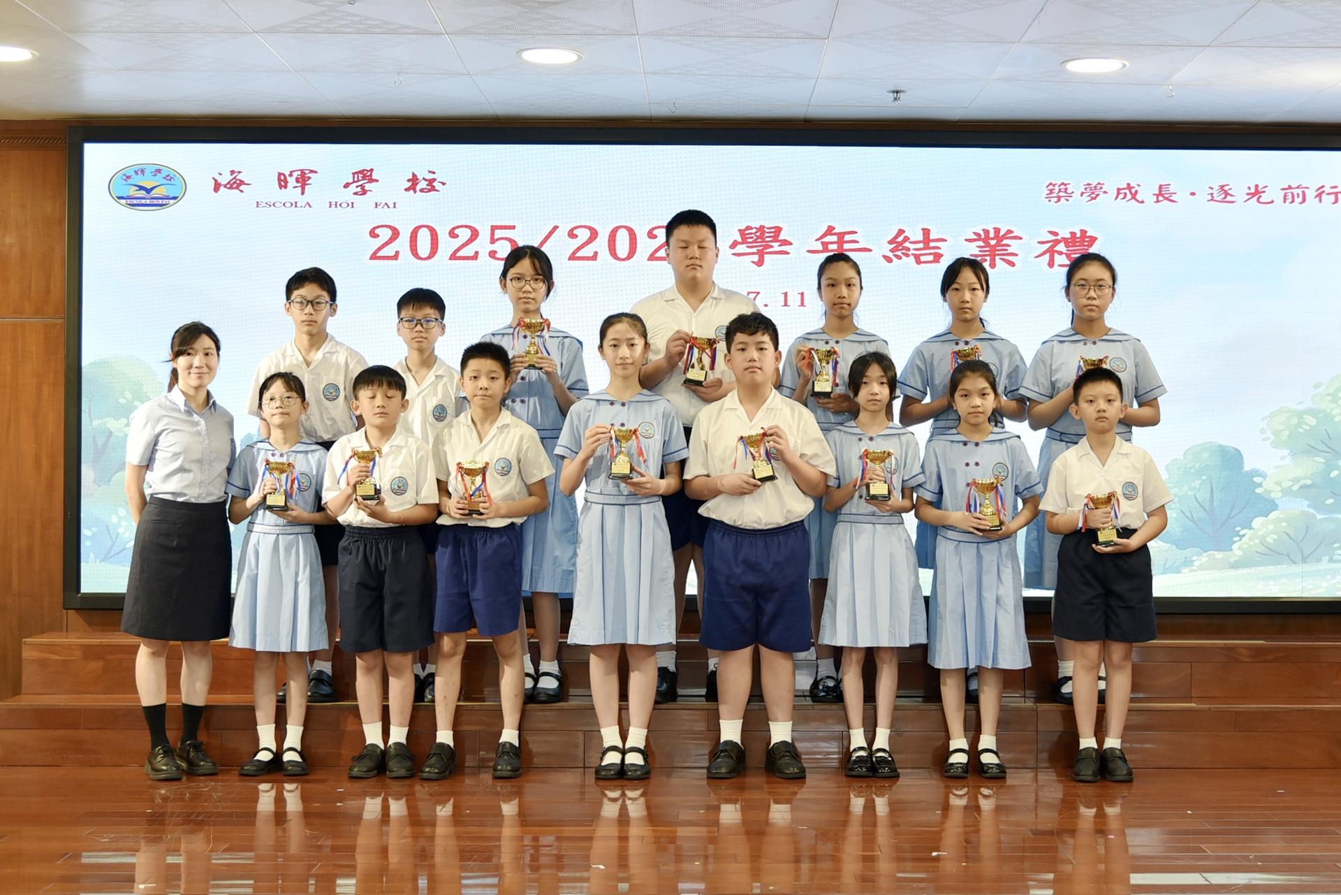 Ceremony 11