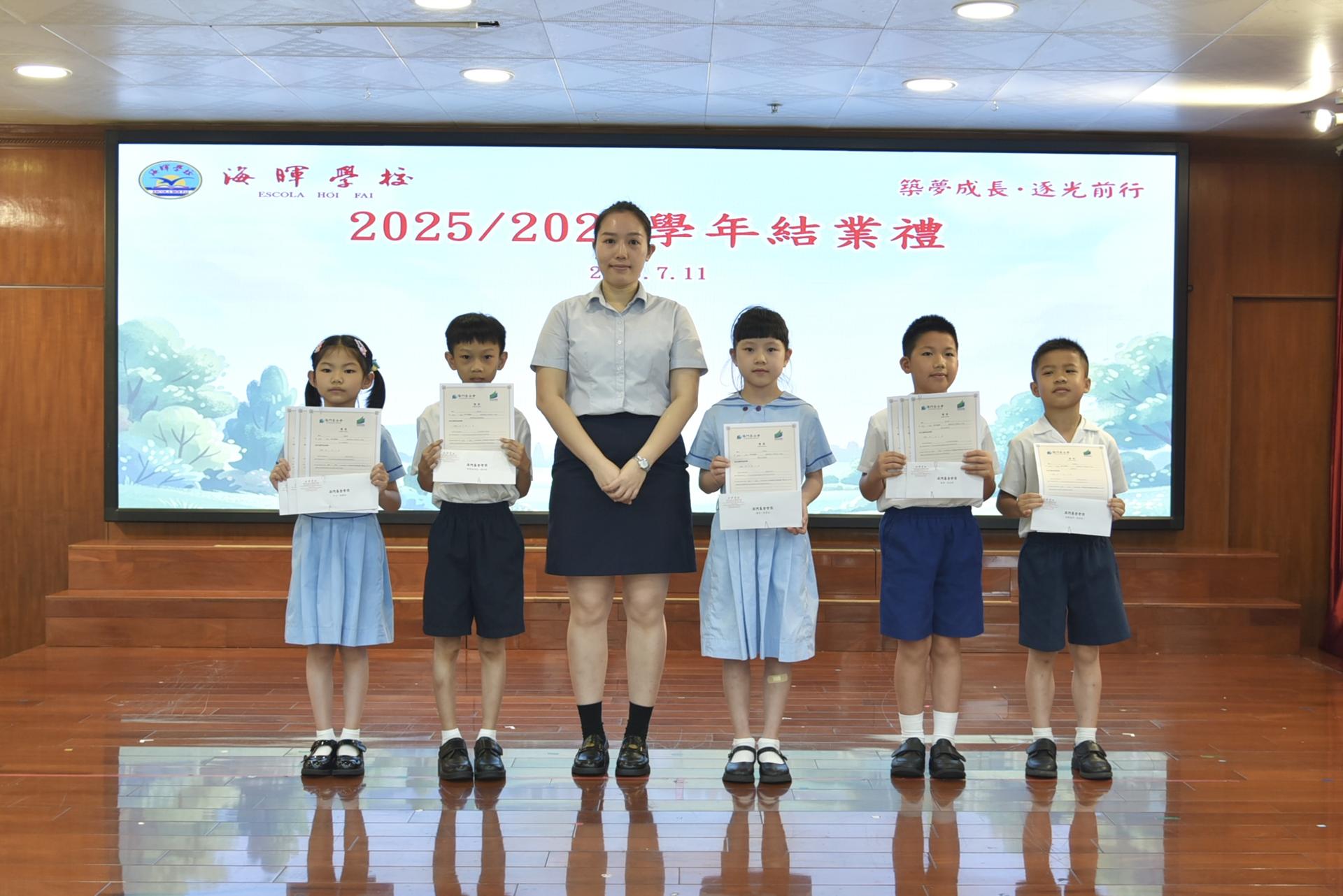 Ceremony 24