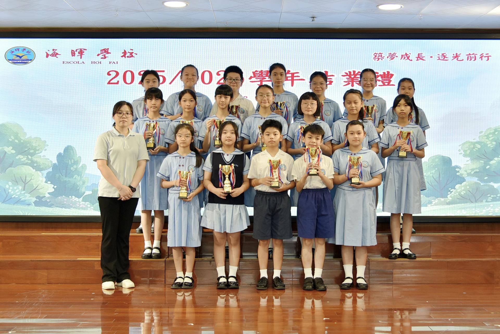 Ceremony 25