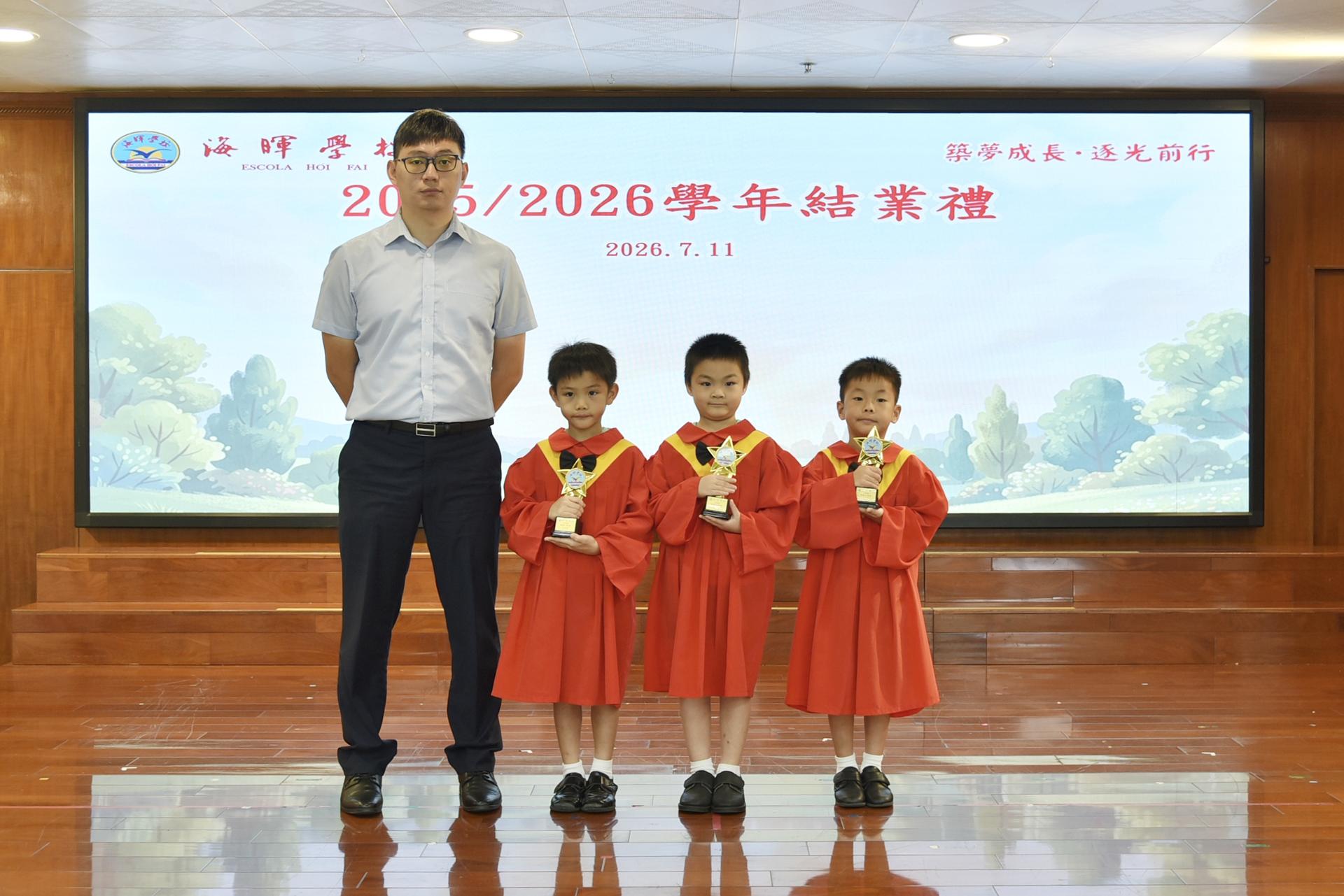 Ceremony 5