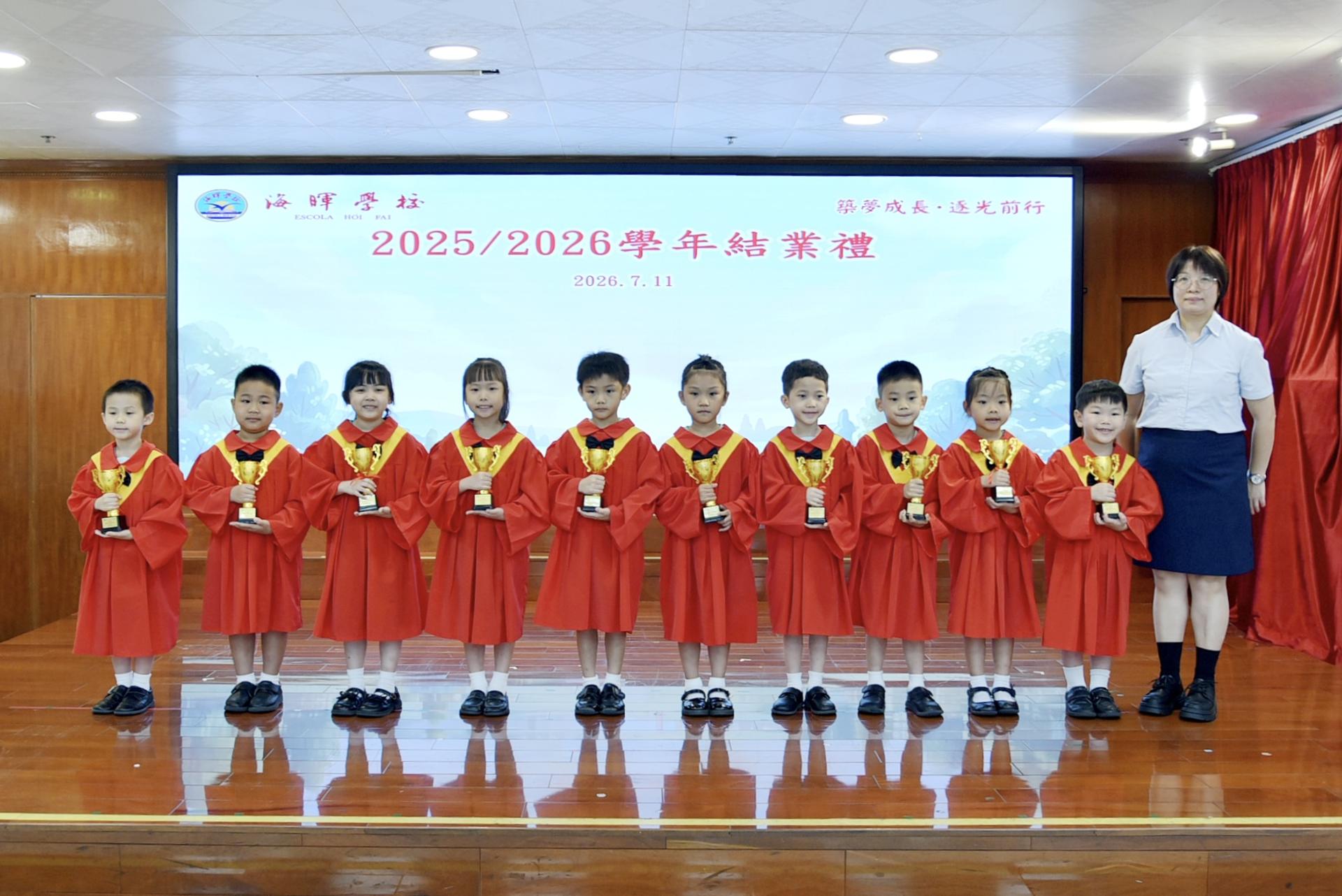 Ceremony 7