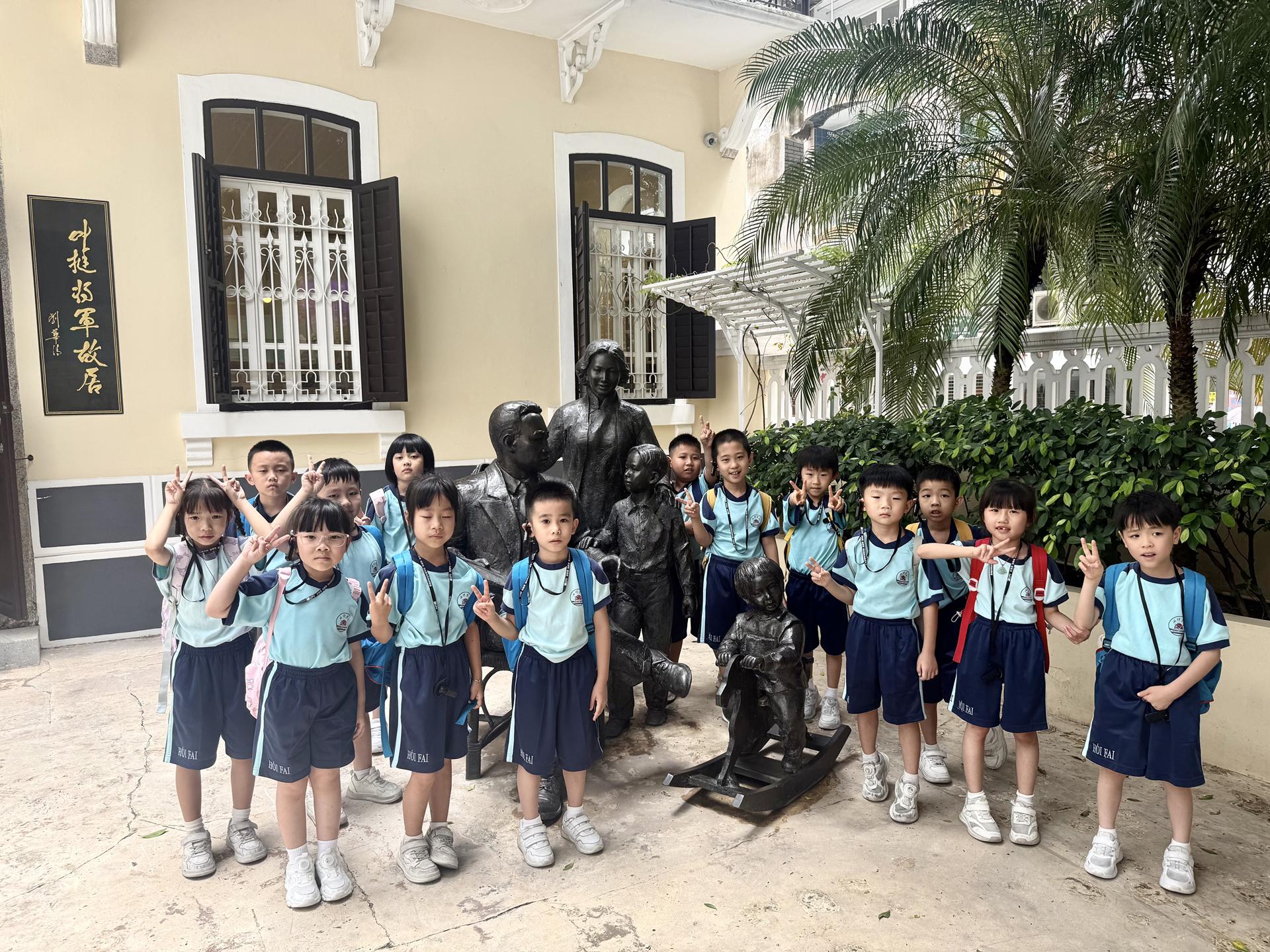 P1history 8
