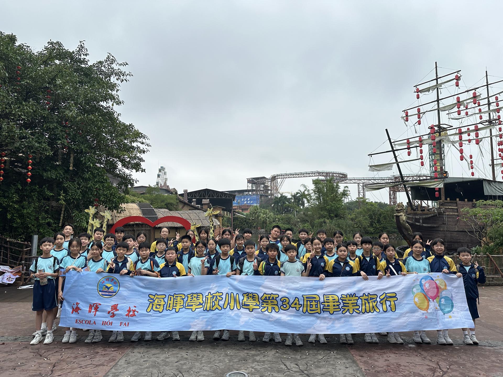 grad trip 10
