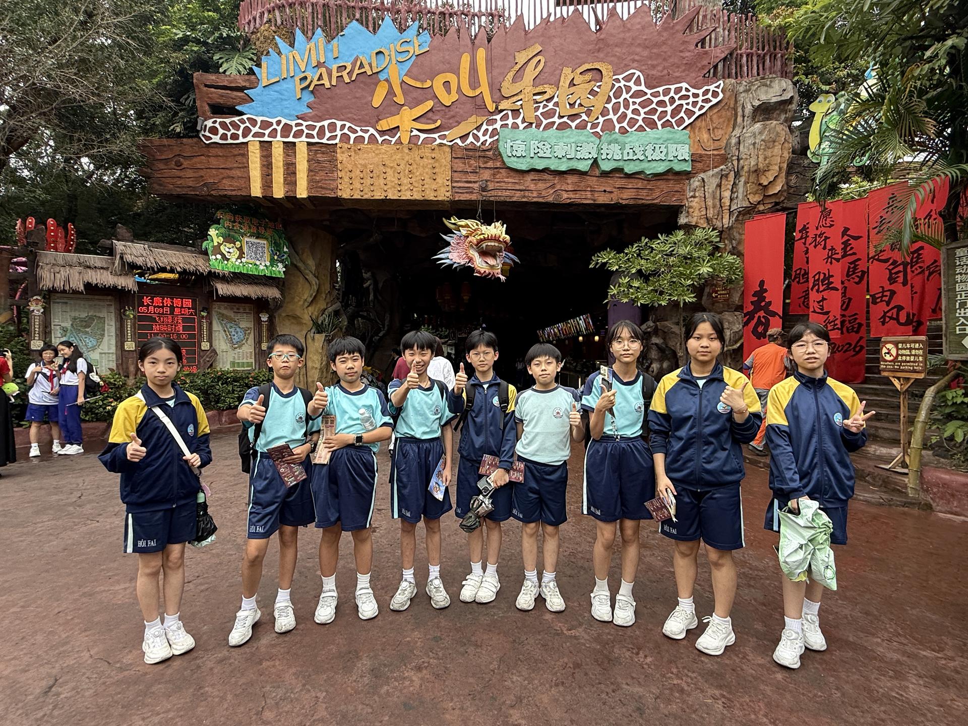 grad trip 7