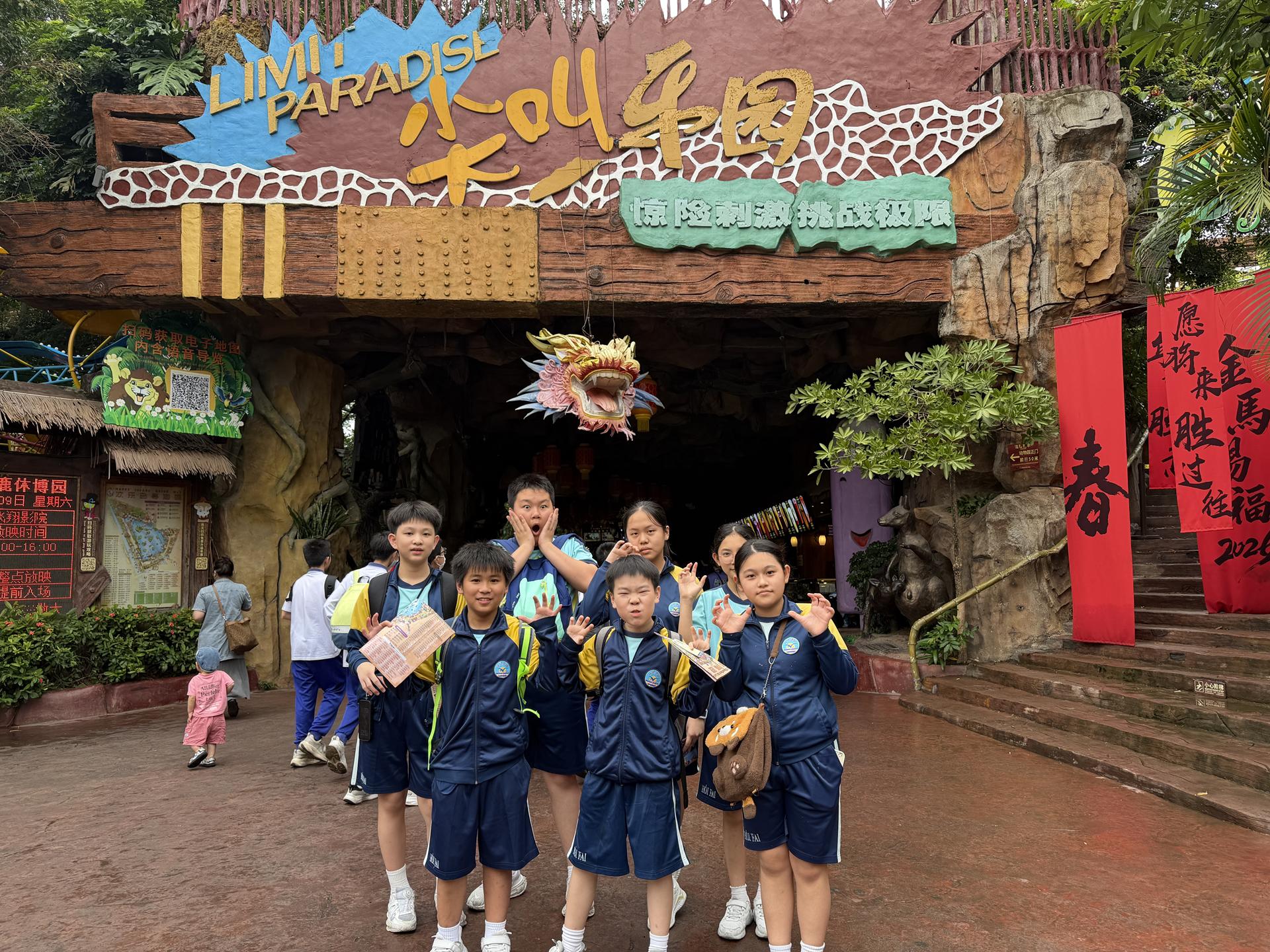 grad trip 8
