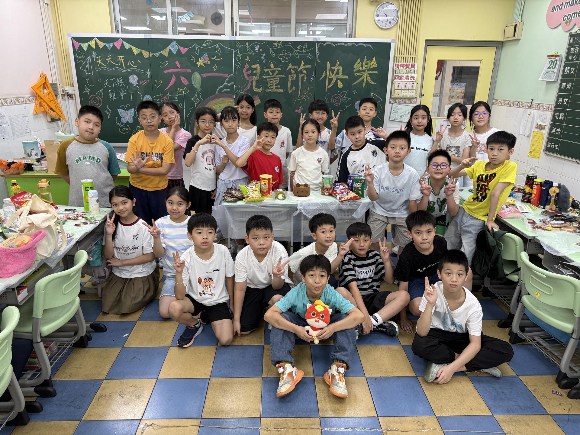 childrenday 9