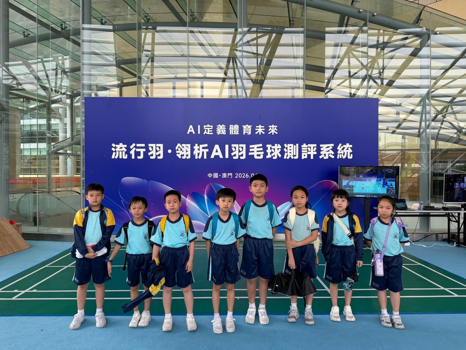 badminton 4