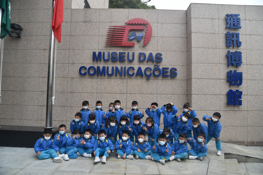 Visit the Communication Museum 3